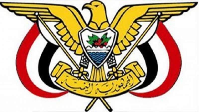 تعيين الدكتور محمد البخيتي وزيراً للكهرباء والطاقة وأحمد العليي وزيراً للدولة