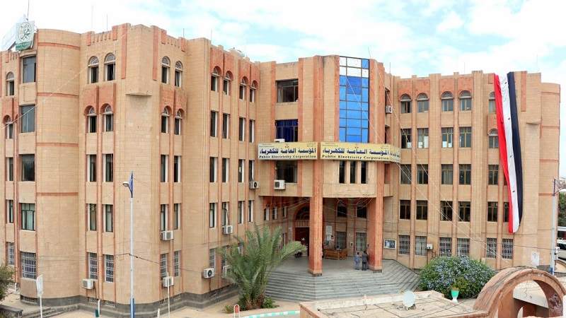 مؤسسة الكهرباء تعلن إعادة محطة توليد الصومعة بالبيضاء إلى الخدمة